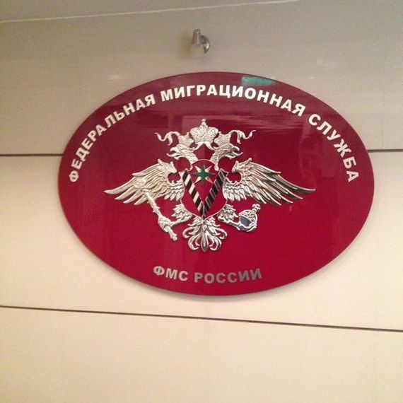 прописка в Еманжелинске